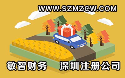 深圳创业如何选择经营地址
